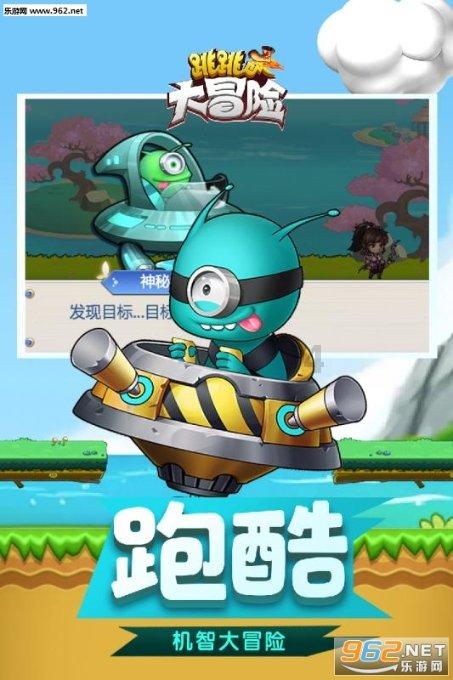 星动，只为你